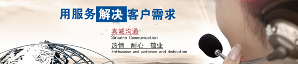 常見問題